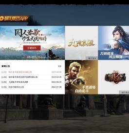蜗牛集市