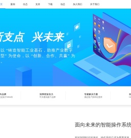 中兴新支点官网