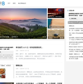 博海拾贝