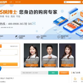 合肥房产在线咨询
