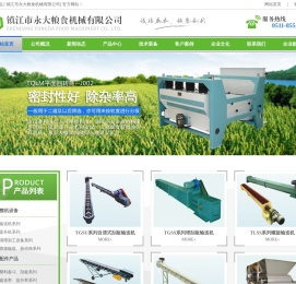 自清式埋刮板输送机,固定式/移动式升降皮带输送机