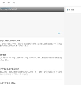 DoDo生活网