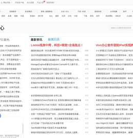新闻中心