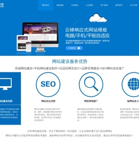 物流网站