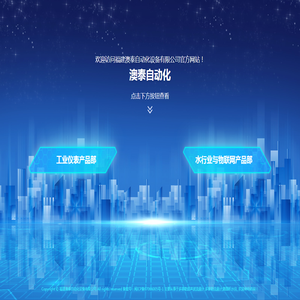 多普勒超声波流量计