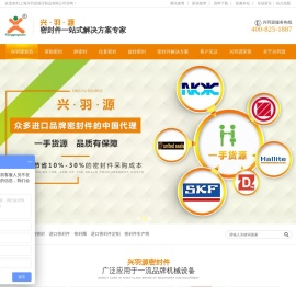 密封件,密封圈,静密封,动密封,进口密封件,液压密封圈
