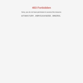 上海荣翔实验室设备有限公司