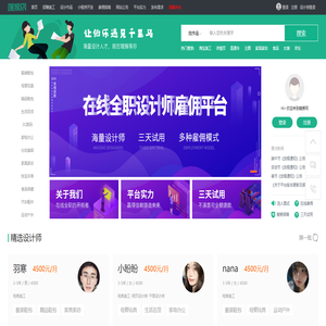 嗖猴网