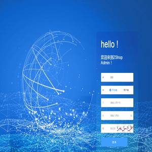 东莞迅虎软件有限公司