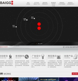 深圳活动策划