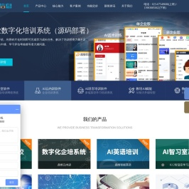 鼎维教育AI