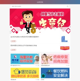 招商加盟连锁