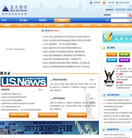 提供专业的美国留学咨询服务
