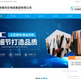 BPYJVP2变频电缆(一种BPYJVP变频电缆)