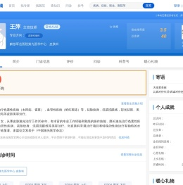 用户登录