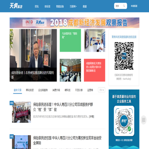 华西都市网旗下知名科技媒体