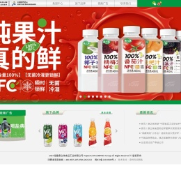 康之味
