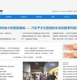 浙江工人日报