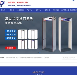 深圳市美创达诚设备有限公司