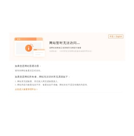 润居木门
