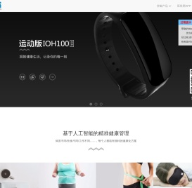 医联网官网