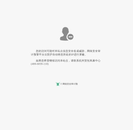 伊犁新闻网