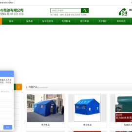京篷露营充气帐篷