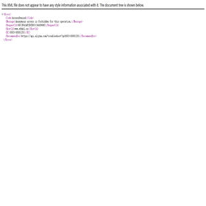 潍坊美宝来动物蛋白有限公司