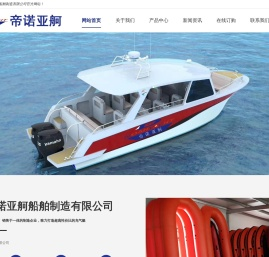 橡皮艇,铝合金艇,充气艇