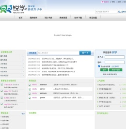 锐学网