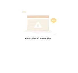 东莞华科环境科技股份有限公司