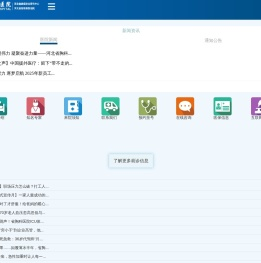 河北省胸科医院