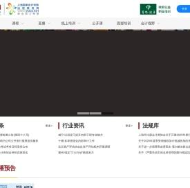 首页