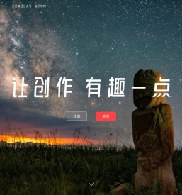 一点号