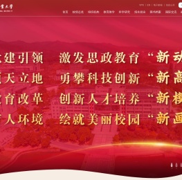 江西农业大学