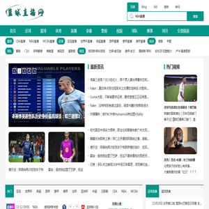 济宁装饰公司,济宁装修公司,家装设计公司,酒店别墅办公室装饰装修