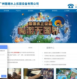 水上乐园设备,水上乐园设备供应厂家