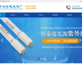 消毒柜电磁锁