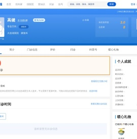 用户登录