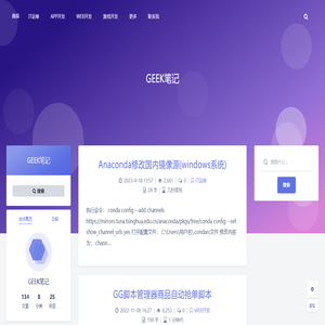 上海艾锐数码科技有限公司竭诚为您服务