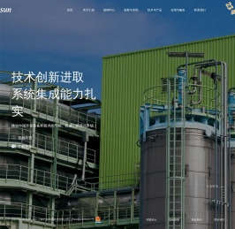 仁创环境