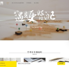 非凡教育
