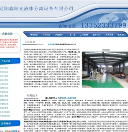 管式离心机,管式分离机,油水分离机