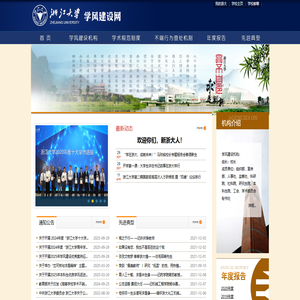 成都房地产