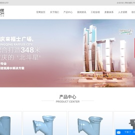 柔性铸铁管