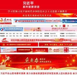 焦作网