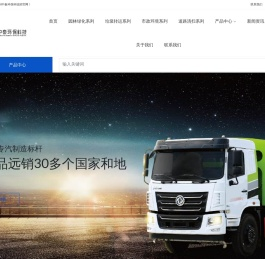 西安洒水车