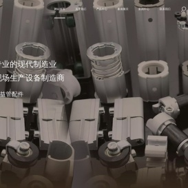 输送流水线