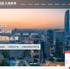 办公家具厂家
