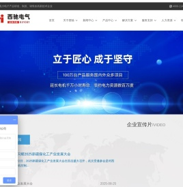 高压软起动器